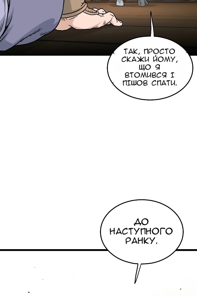 Сторінка 105
