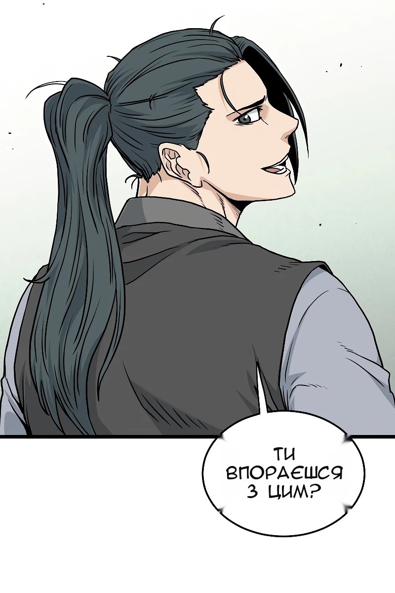 Сторінка 106