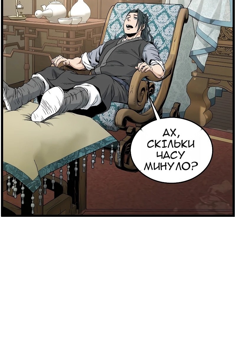 Сторінка 116