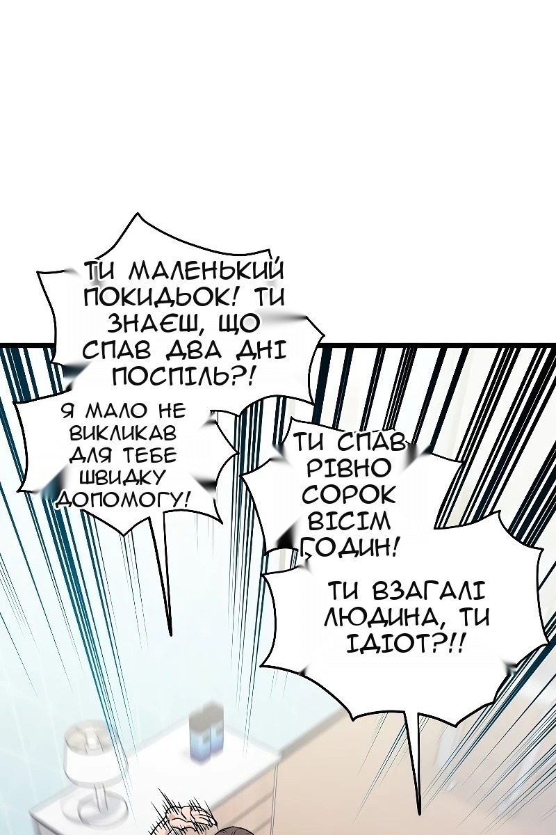 Сторінка 14