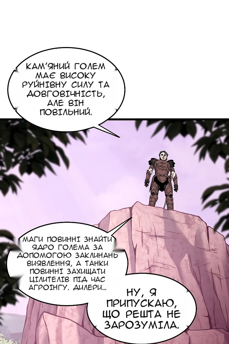Сторінка 23