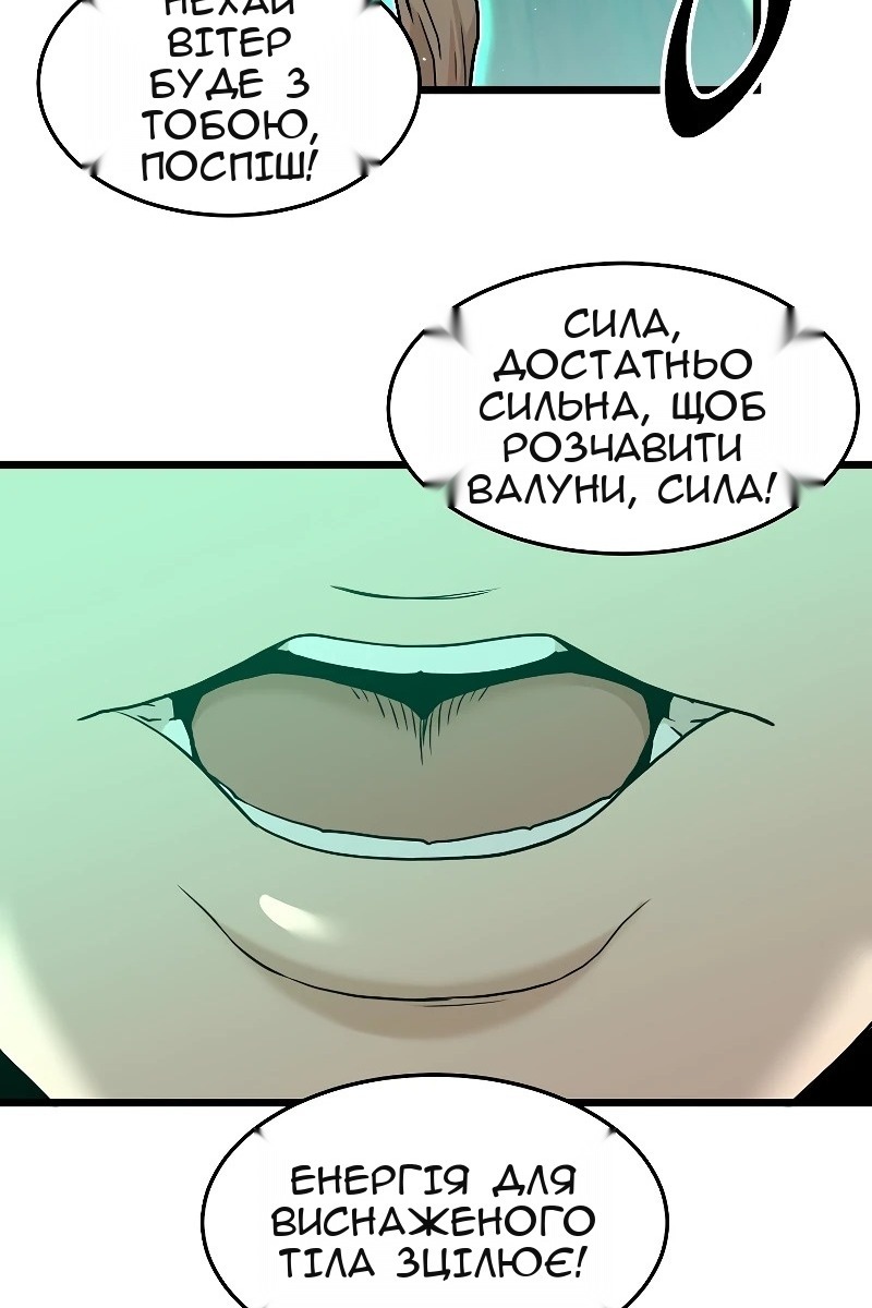 Сторінка 32