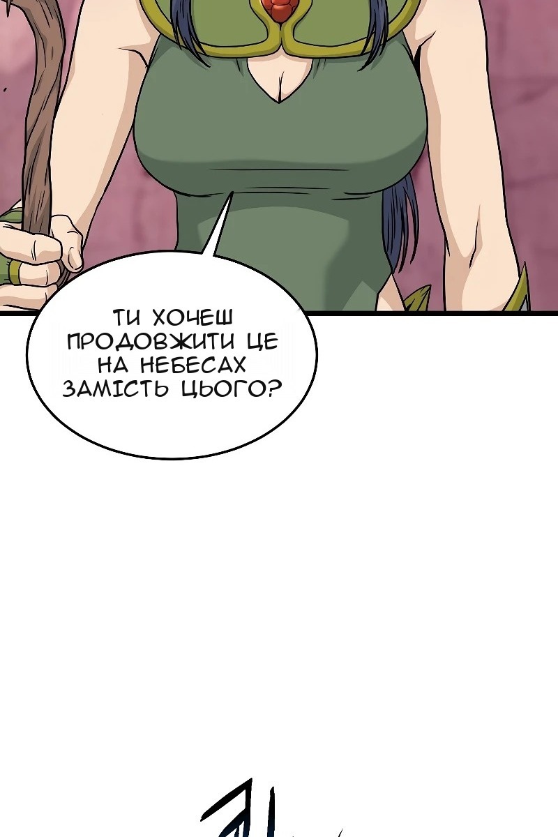 Сторінка 38