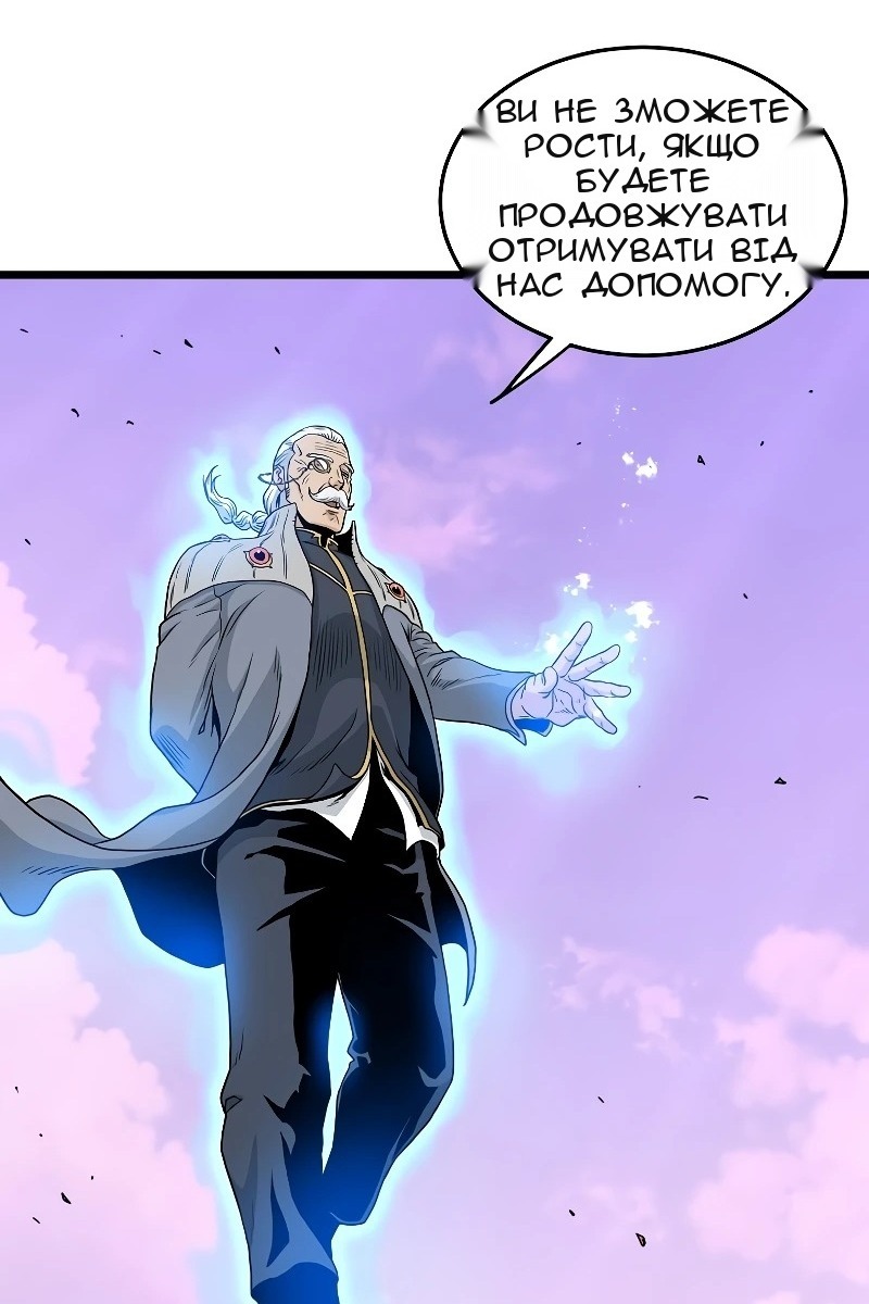 Сторінка 49