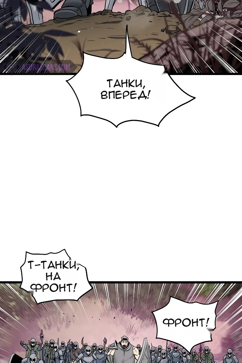 Сторінка 53