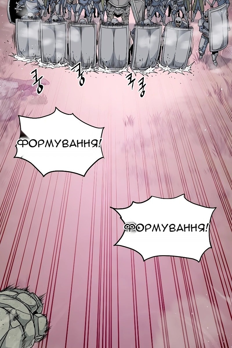 Сторінка 54