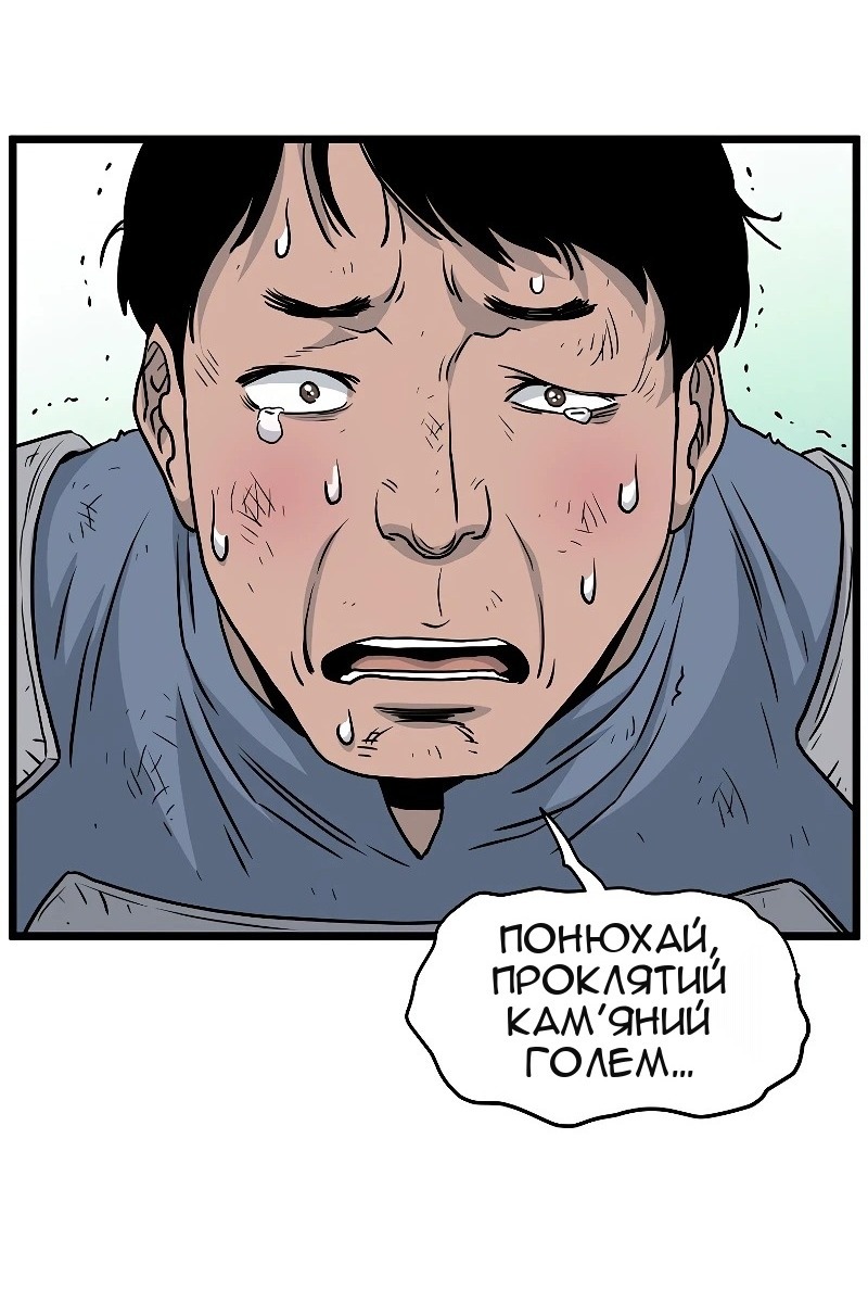 Сторінка 63