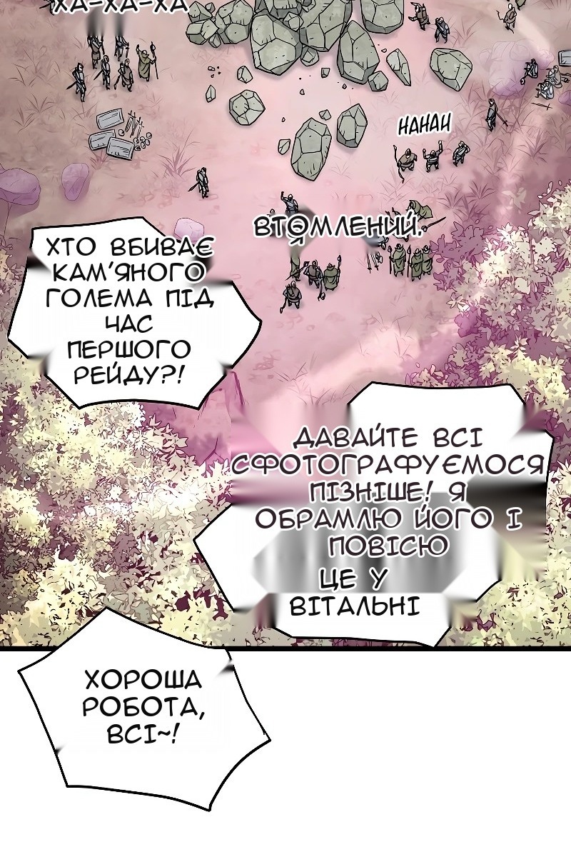 Сторінка 65