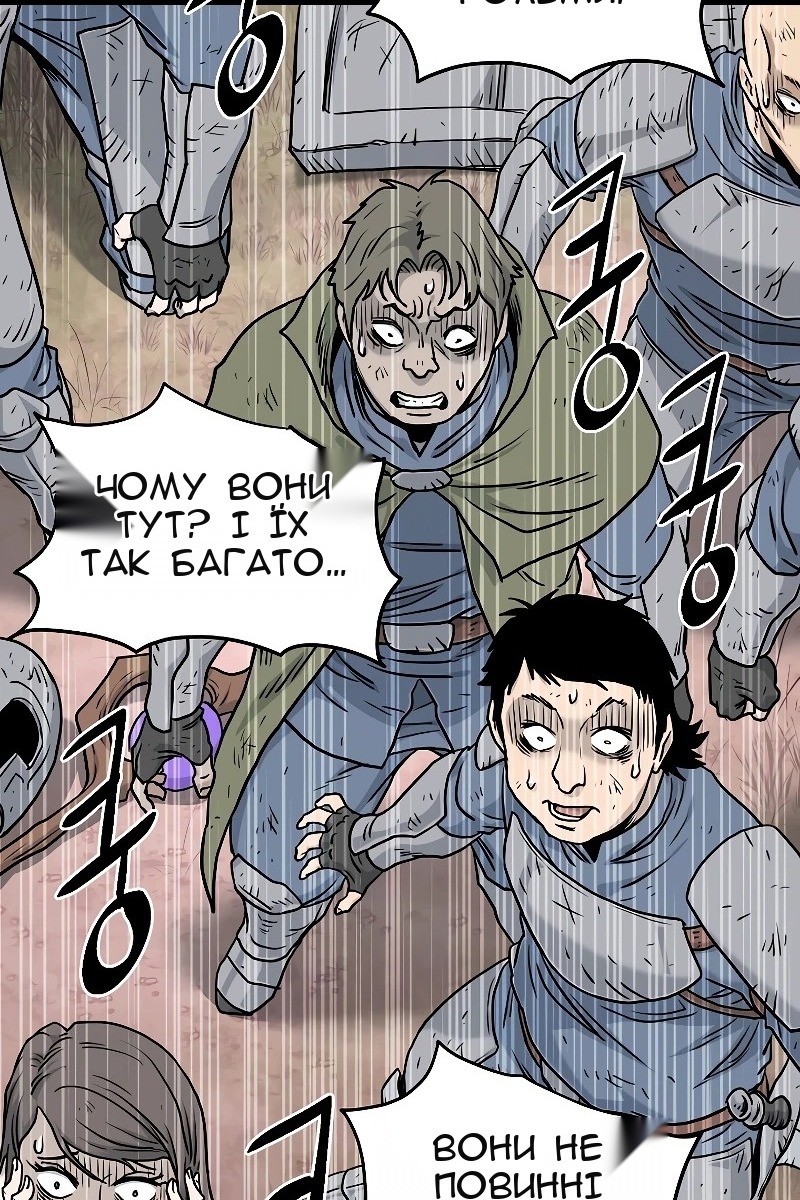 Сторінка 73