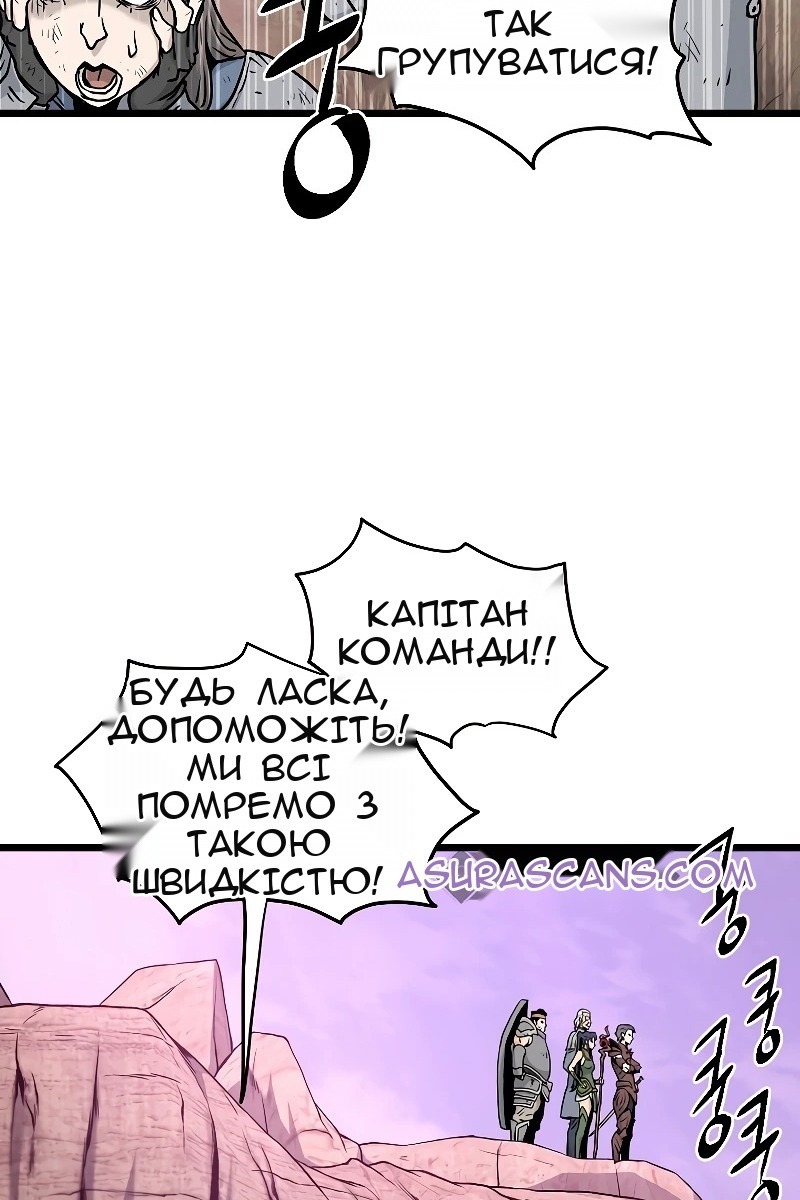 Сторінка 74