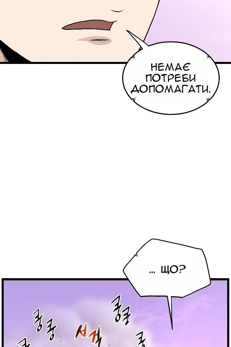Сторінка 78