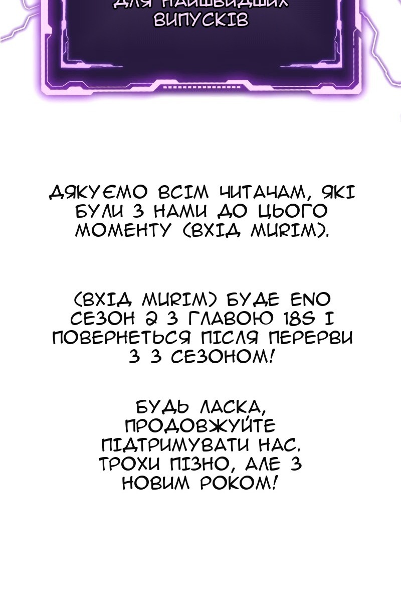 Сторінка 99