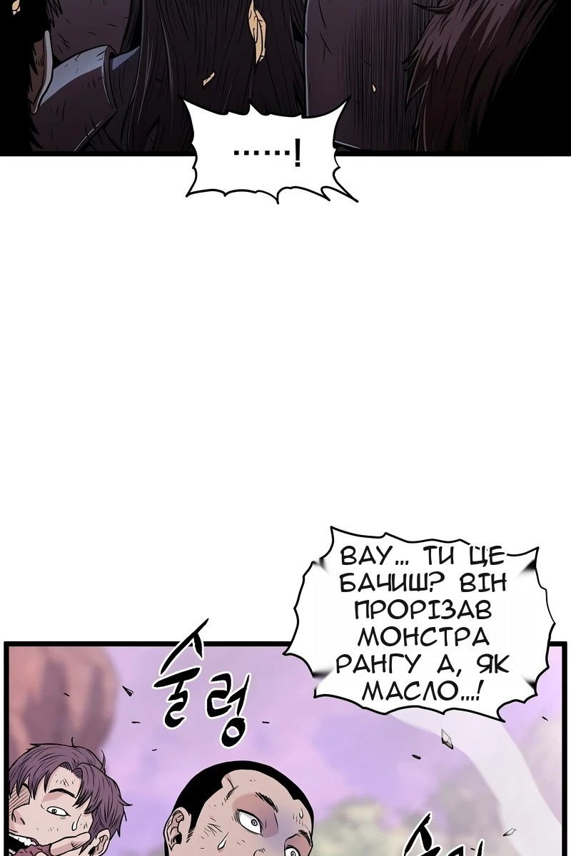 Сторінка 6