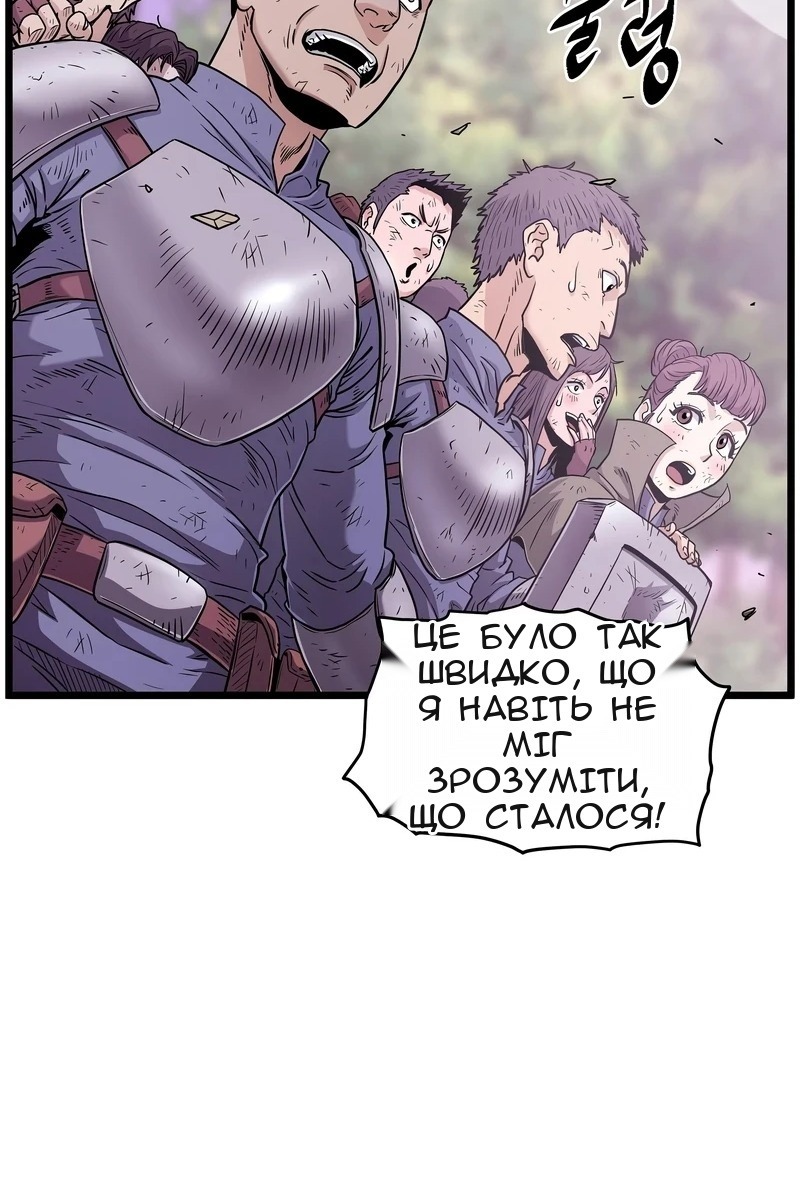 Сторінка 7