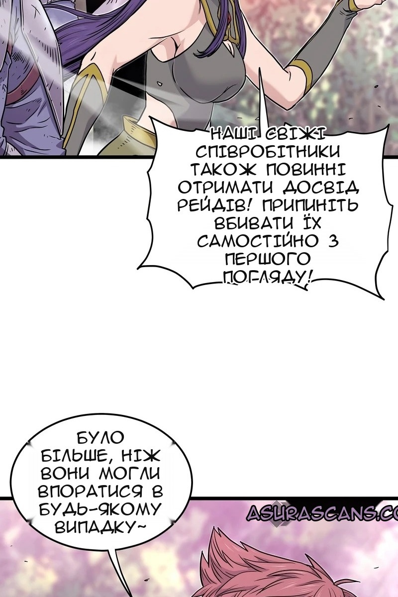 Сторінка 12