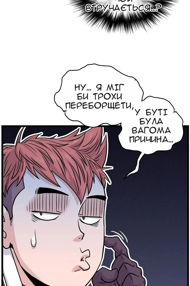 Сторінка 23