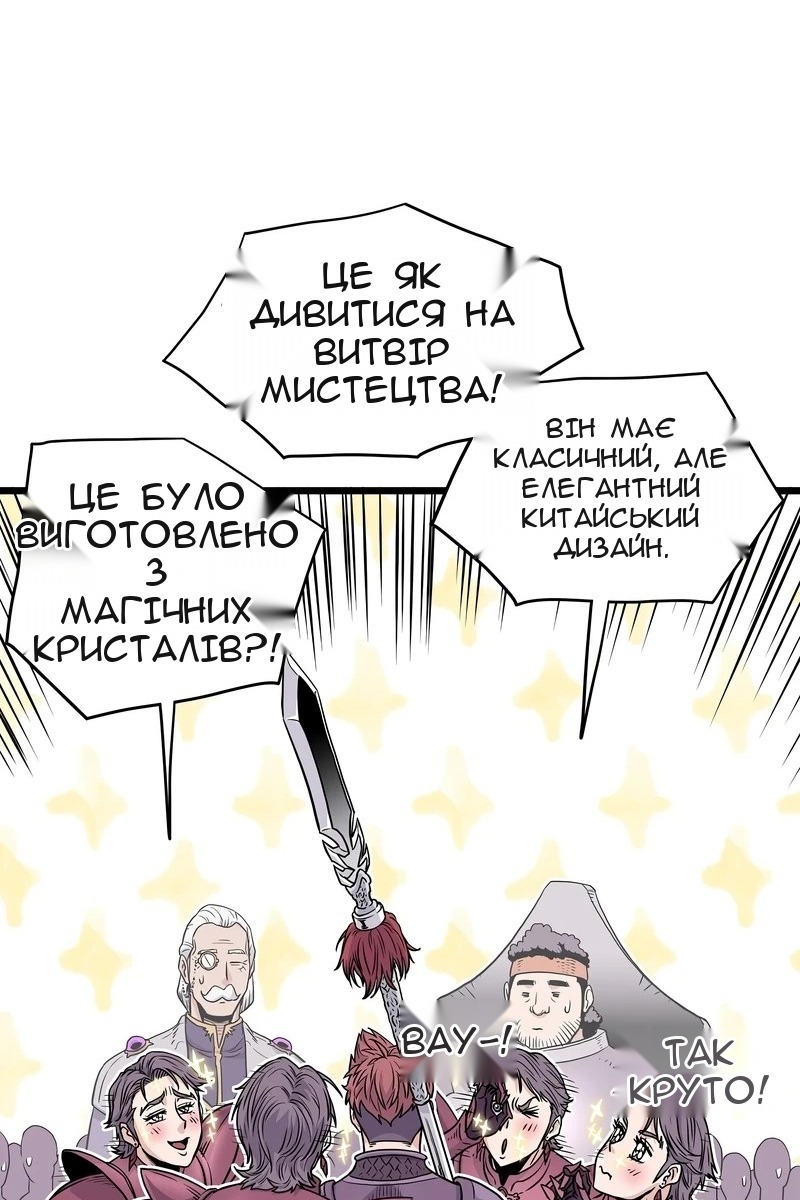 Сторінка 26