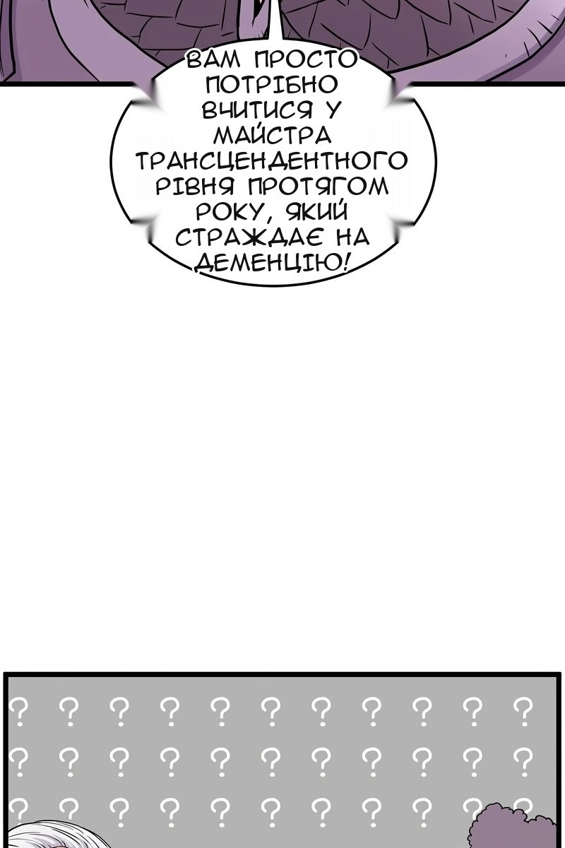 Сторінка 34