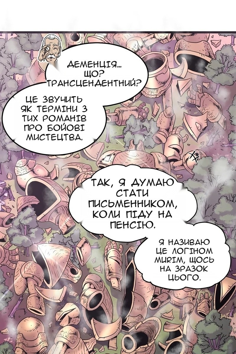 Сторінка 36
