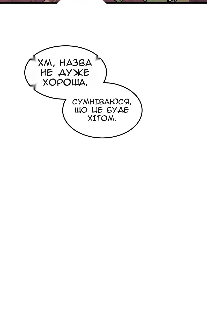 Сторінка 38