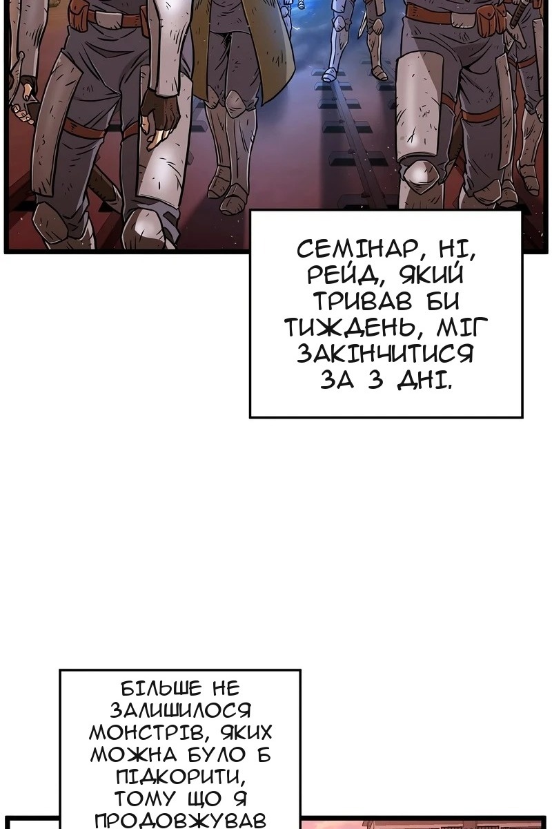 Сторінка 40