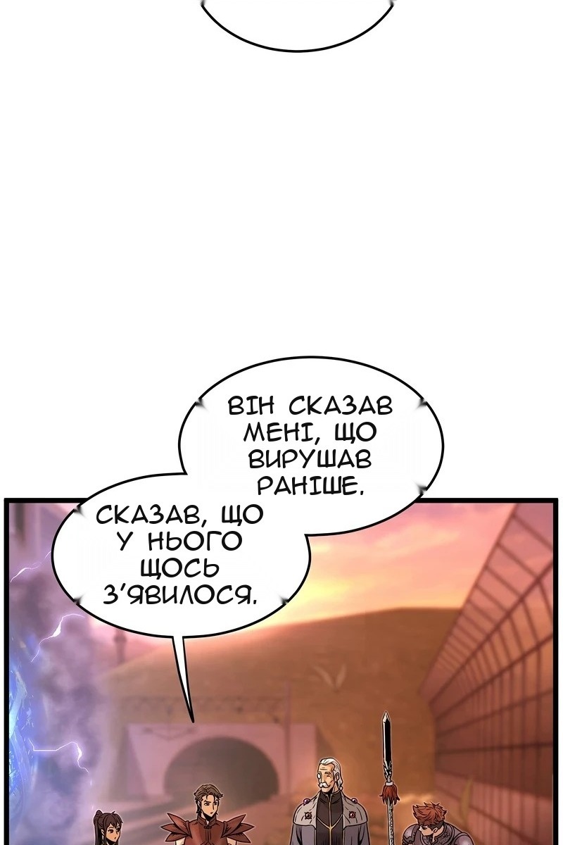 Сторінка 45