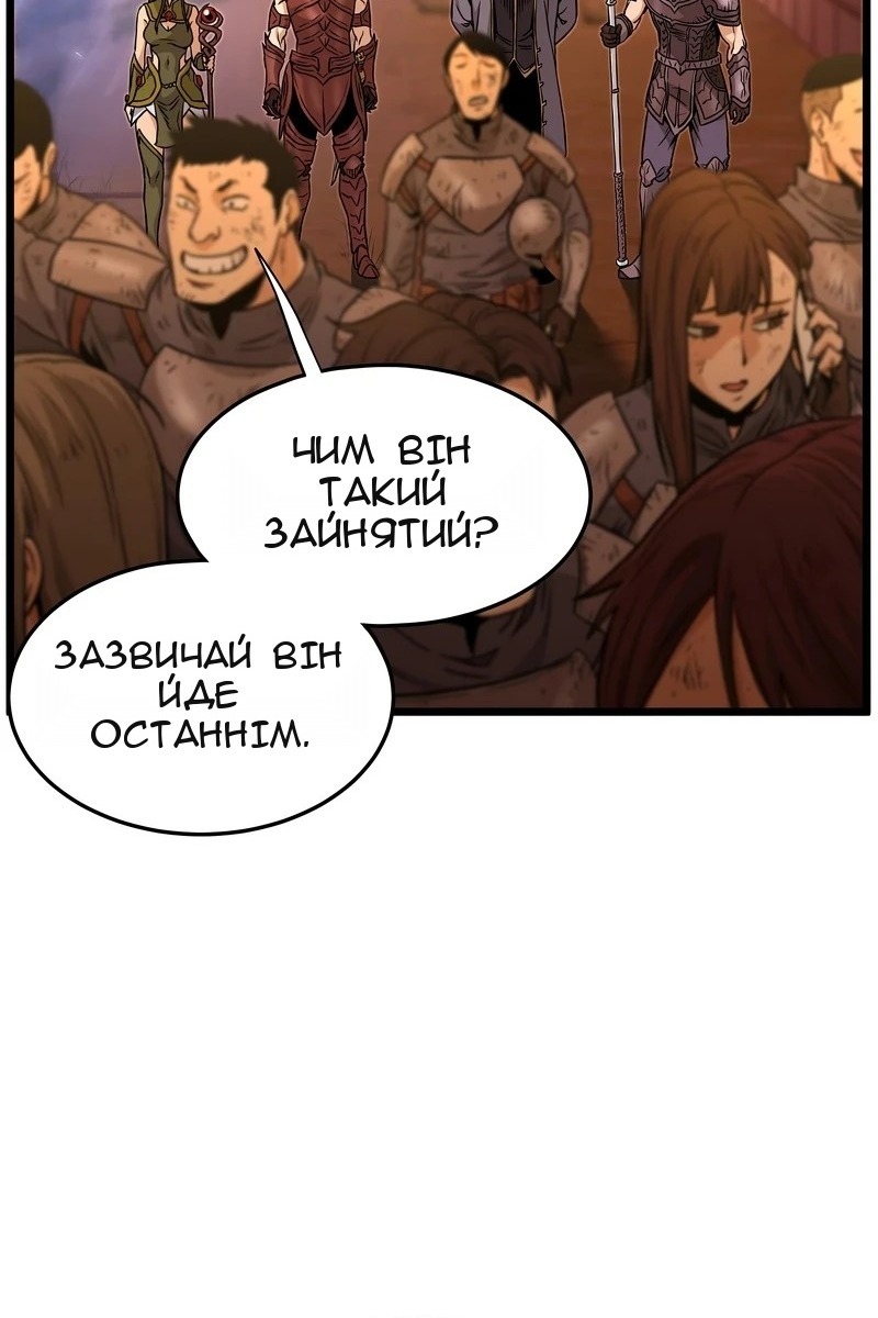 Сторінка 46