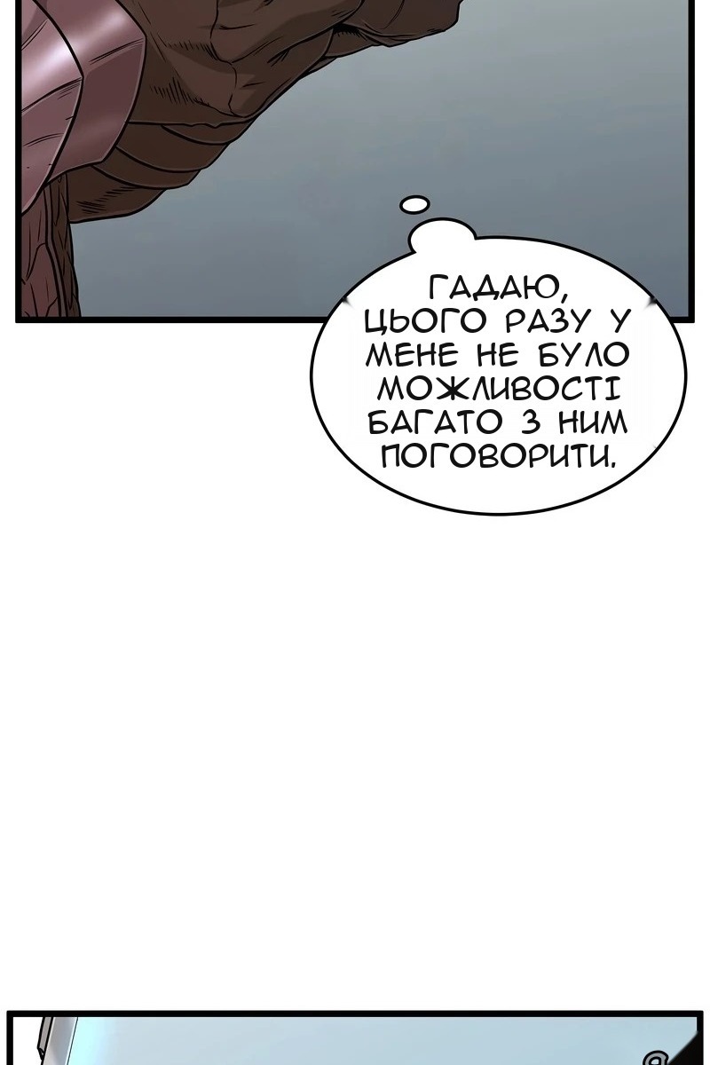 Сторінка 49