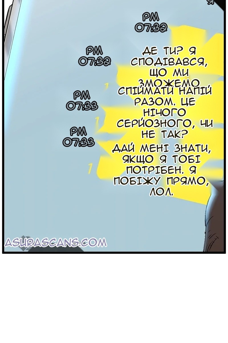 Сторінка 50