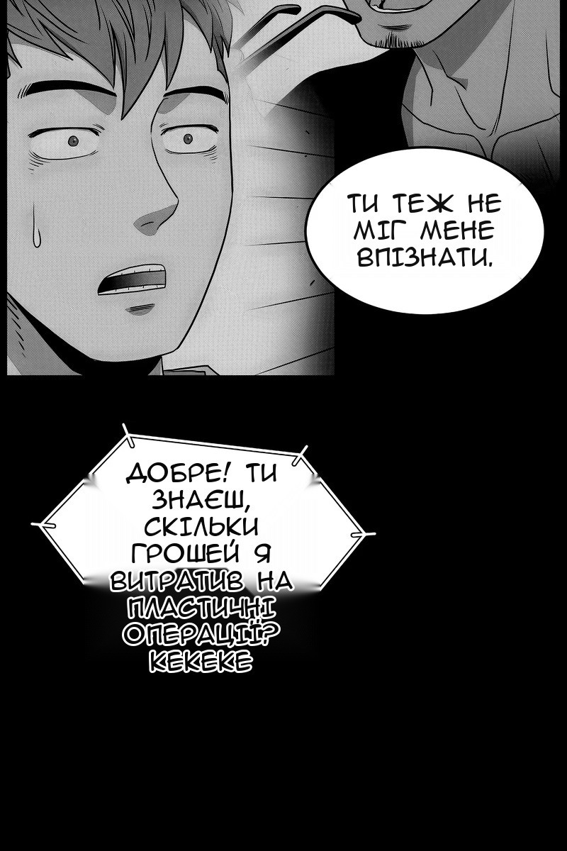 Сторінка 63