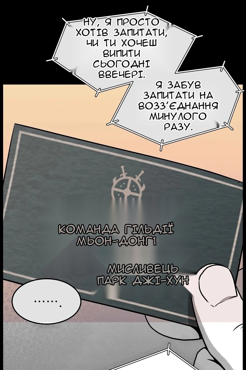 Сторінка 64