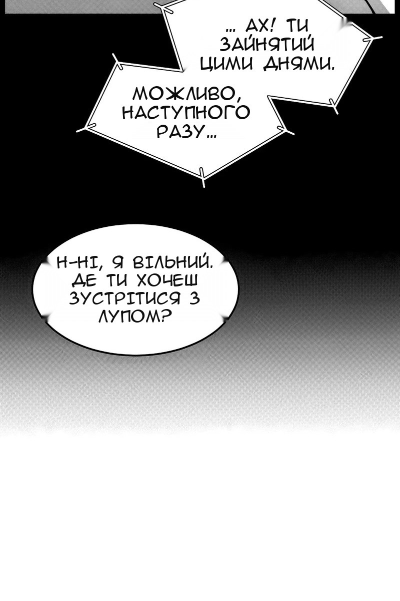 Сторінка 65