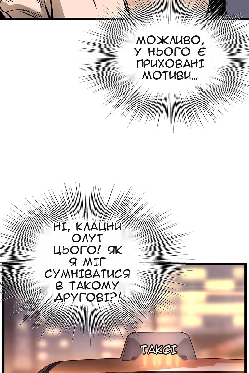 Сторінка 68