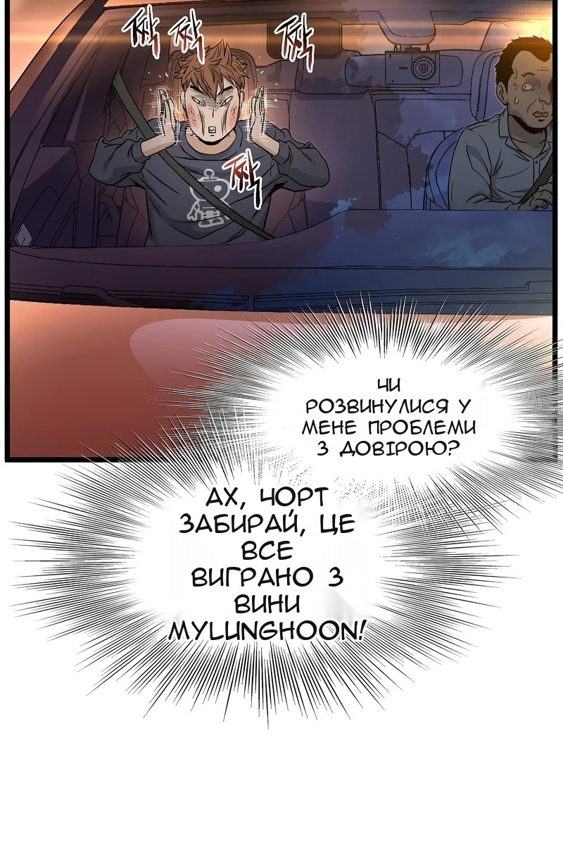Сторінка 69