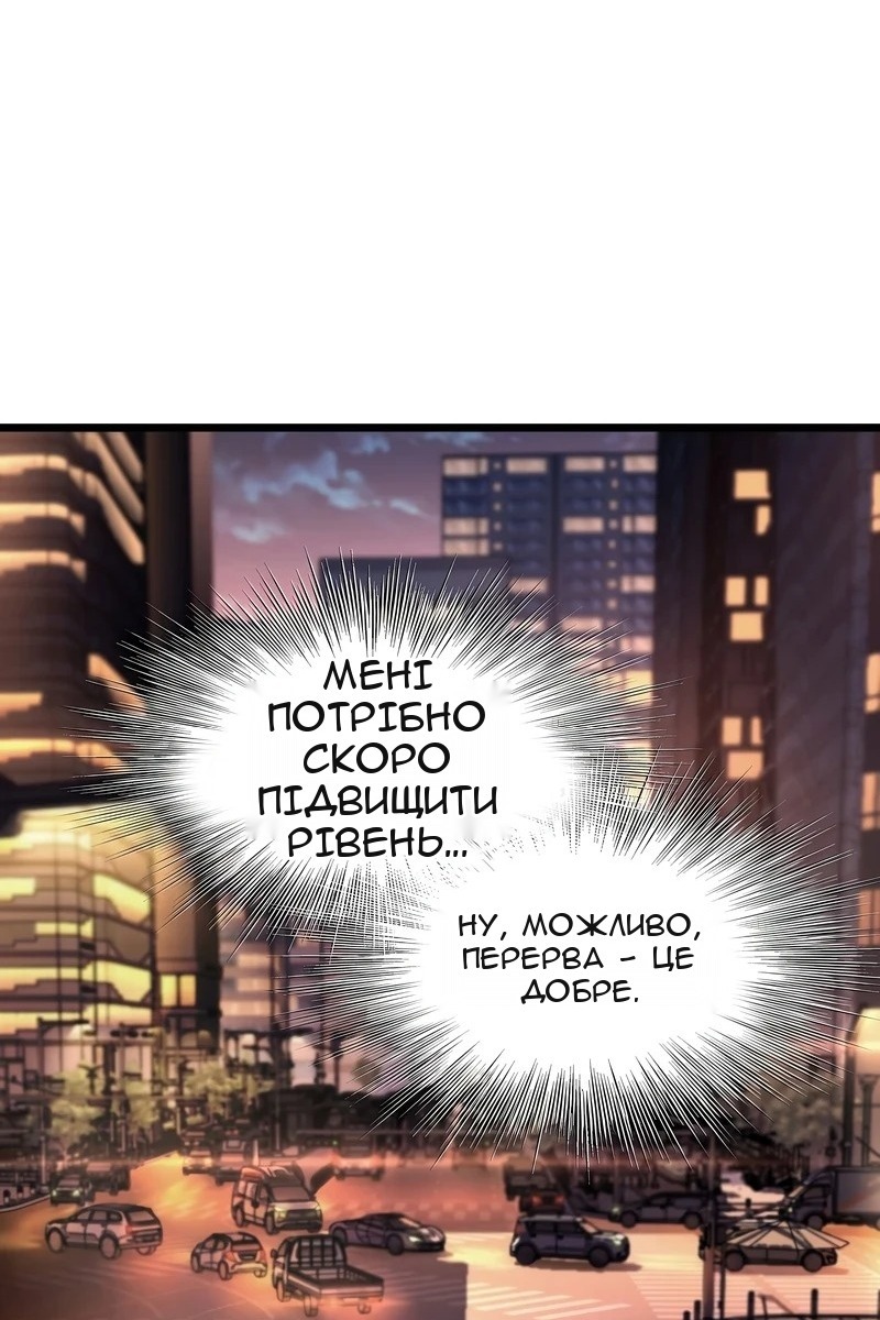 Сторінка 70