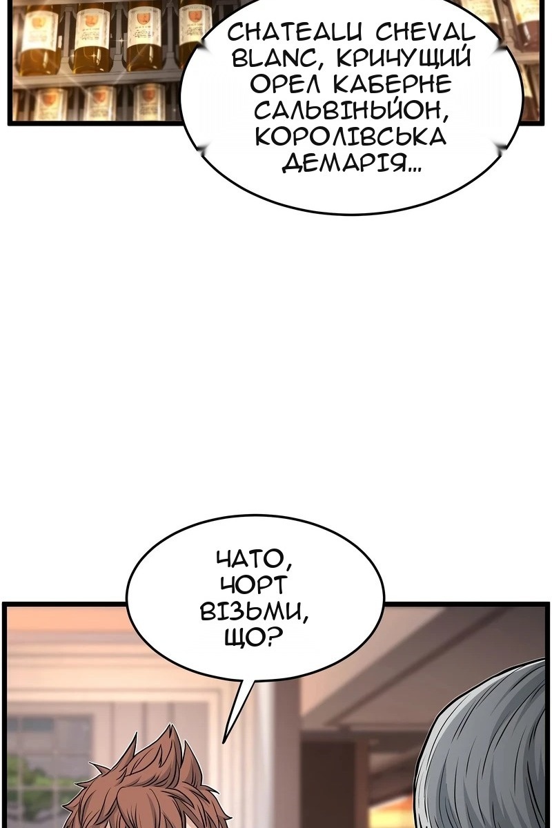 Сторінка 80
