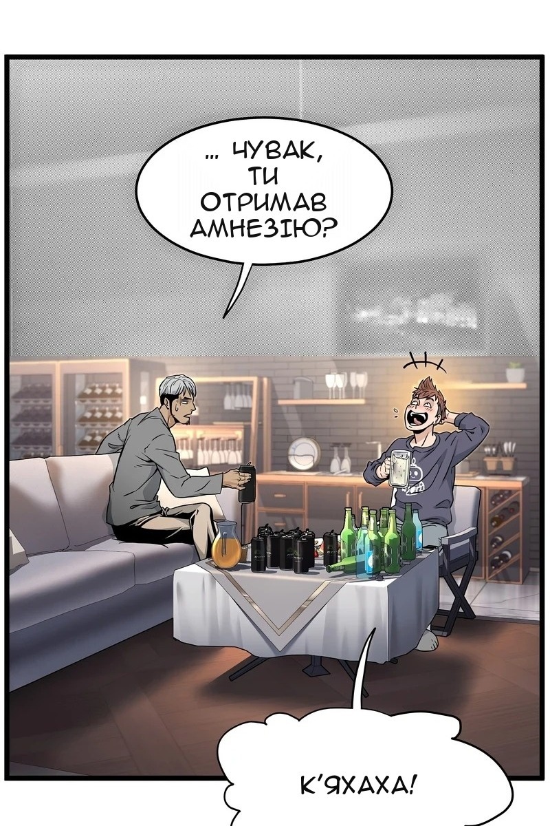Сторінка 90