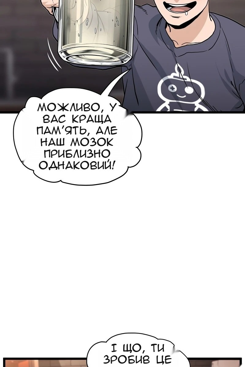 Сторінка 92