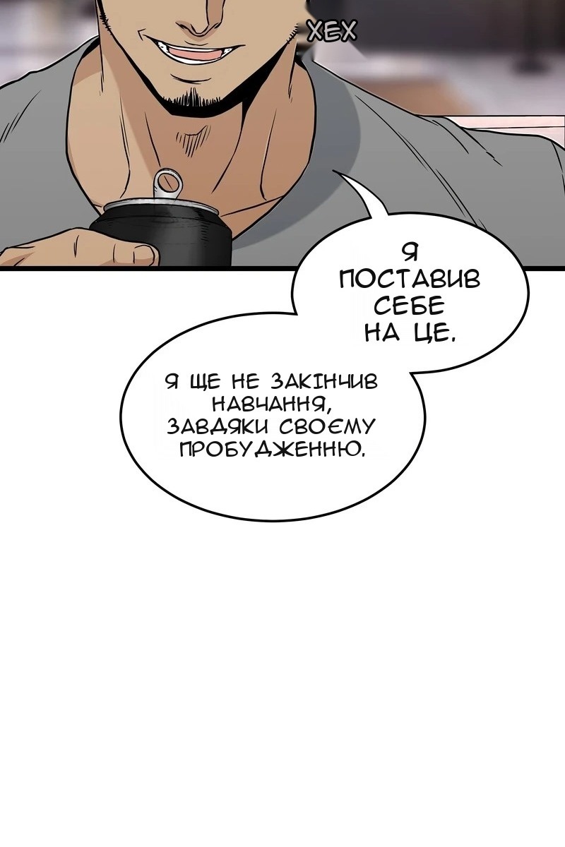 Сторінка 95