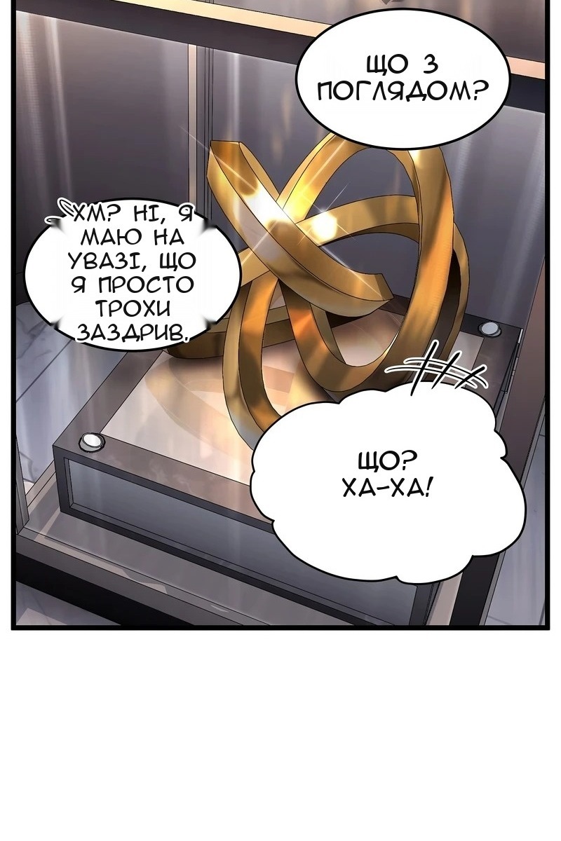 Сторінка 99