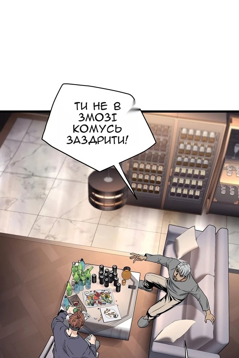 Сторінка 100
