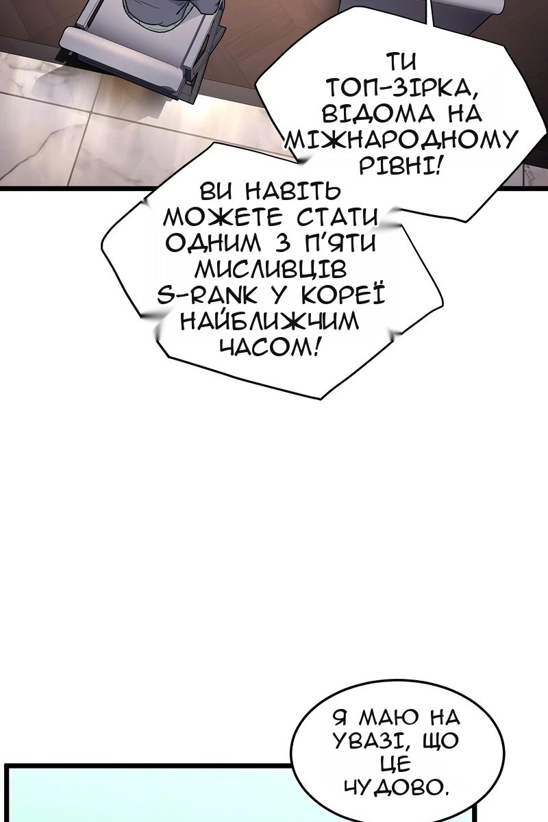 Сторінка 101