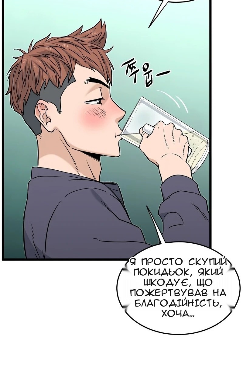 Сторінка 102