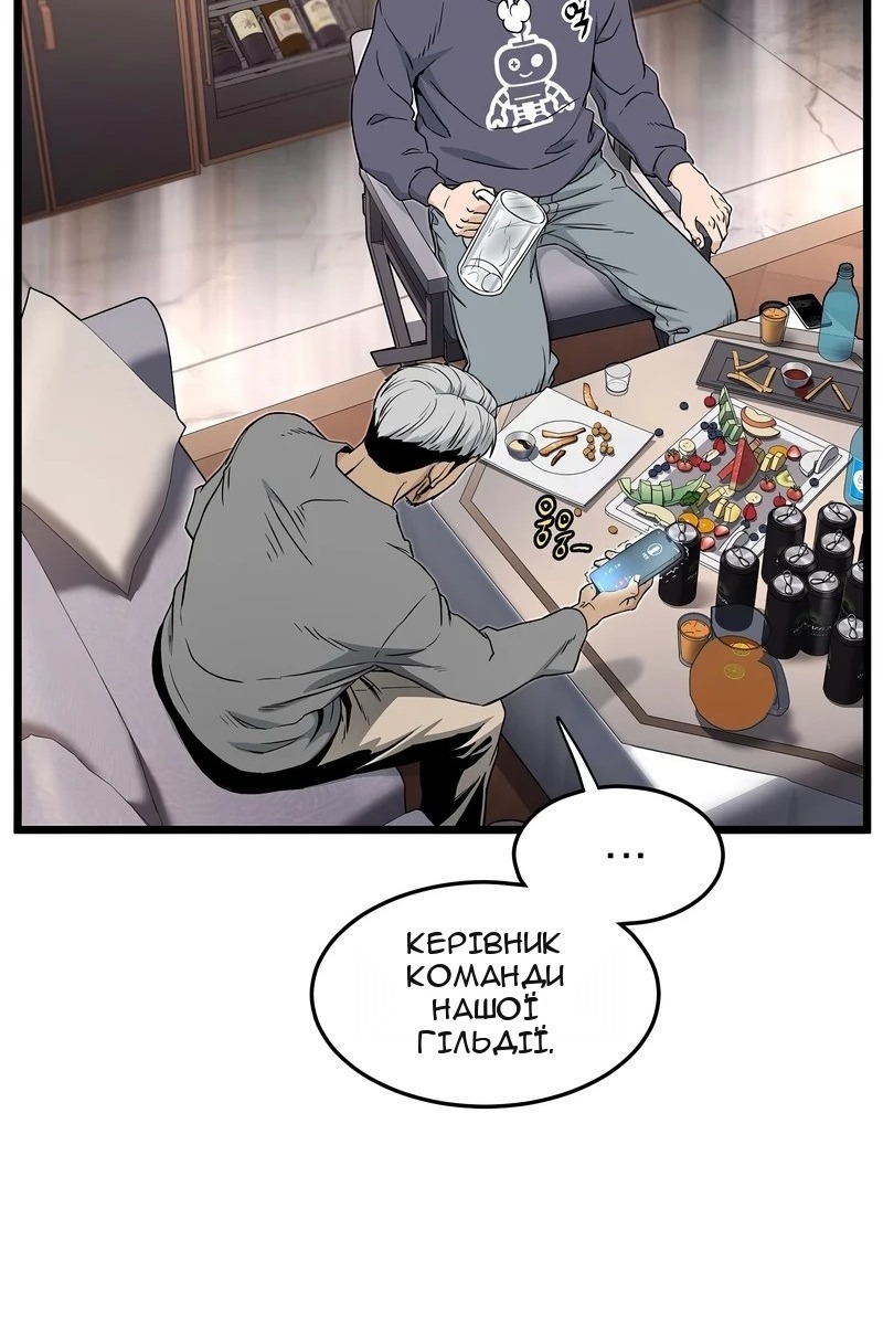 Сторінка 105
