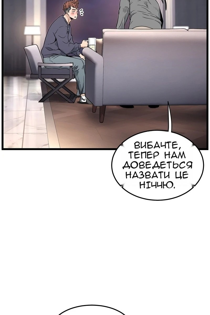 Сторінка 108