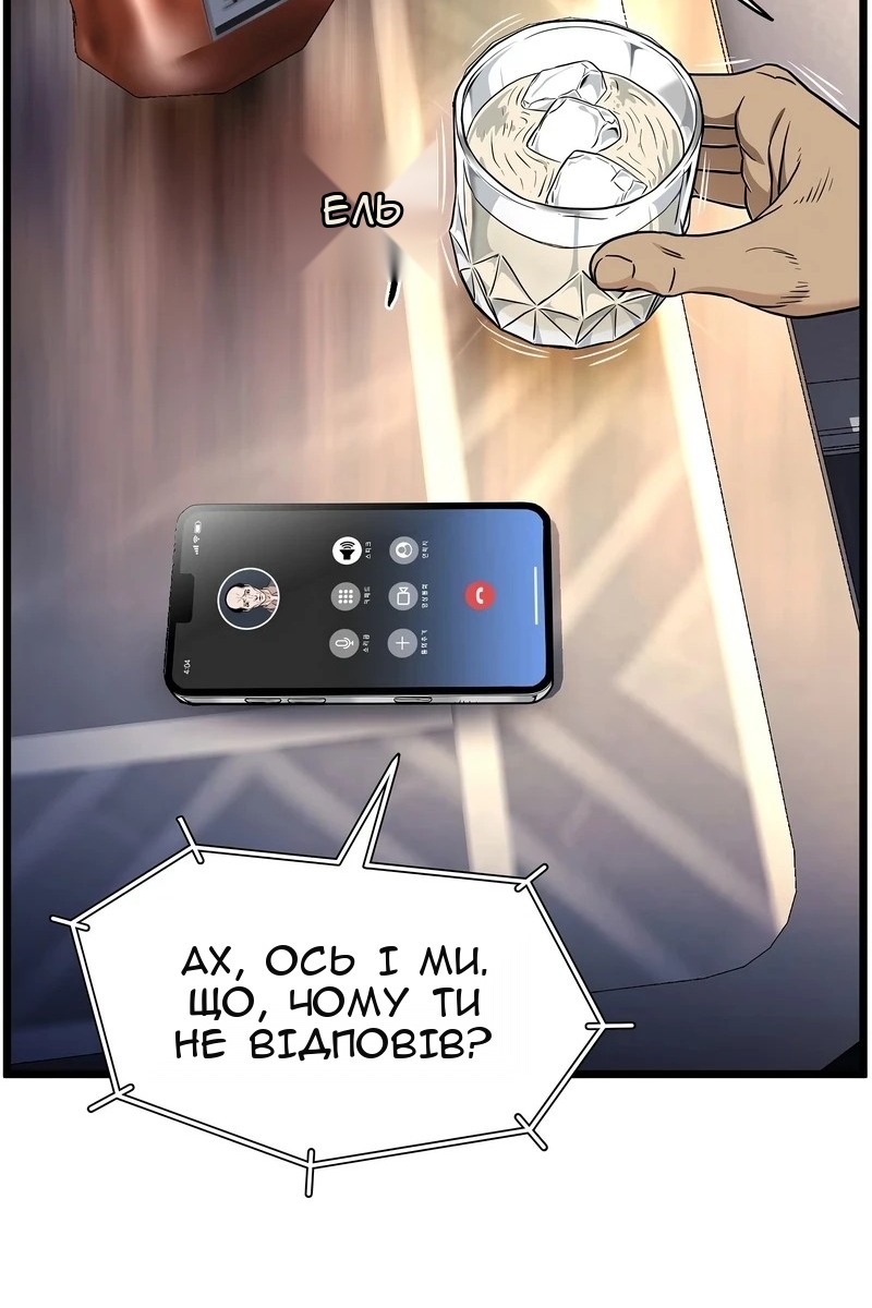 Сторінка 119
