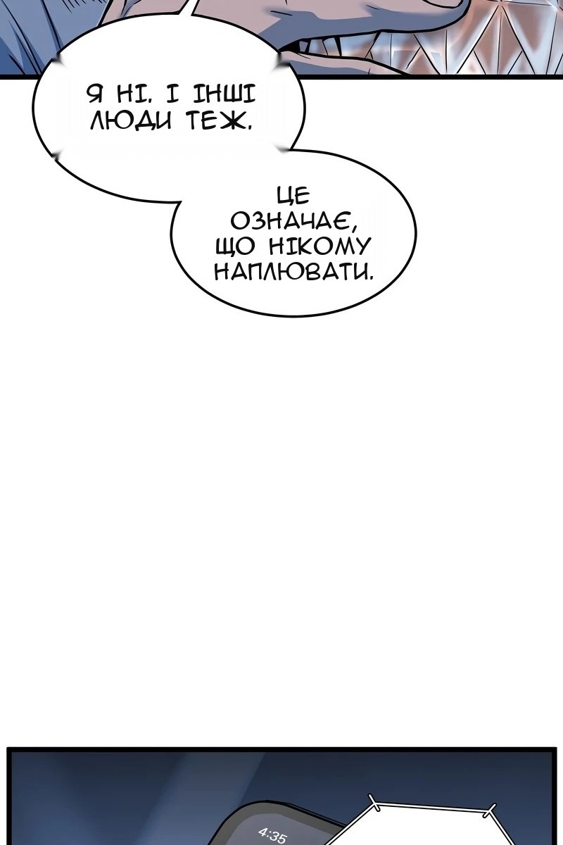 Сторінка 9