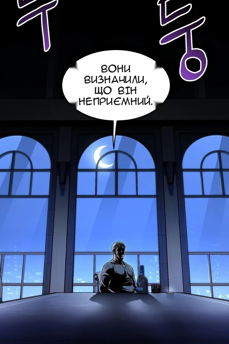 Сторінка 14