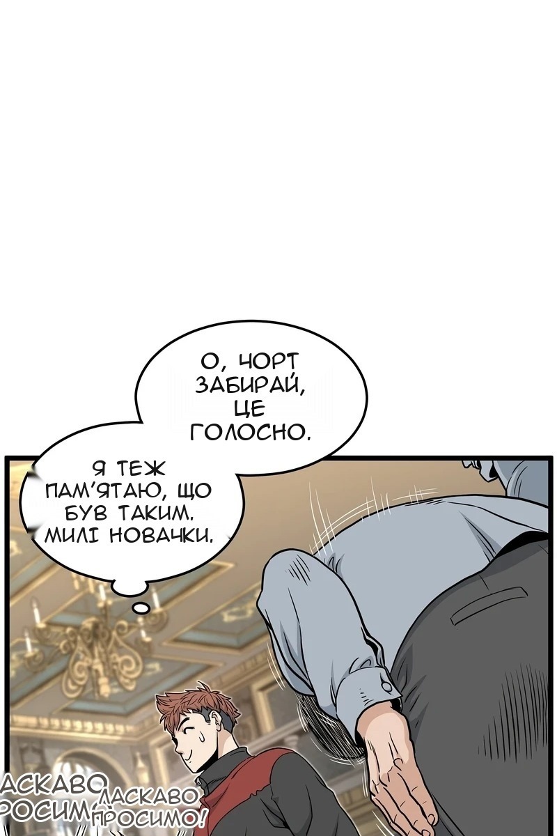 Сторінка 21
