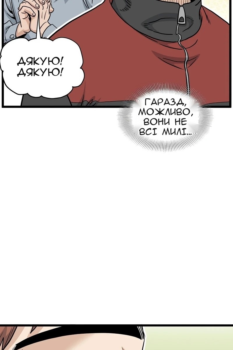 Сторінка 25